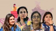 Women's Reservation Bill: खासादर सुप्रिया सुळे, प्रियंका चतुर्वेदी, रजनी पाटील, पूनम महाजन यांच्या महिला आरक्षण विधेयकाबद्दल भावना काय? घ्या जाणून