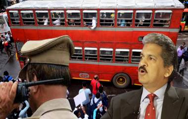 Mumbai Police On Anand Mahindra: आनंद महिंद्रा यांच्या आठवणींची चोरी, मुंबई पोलिसांकडून तत्काळ प्रतिसाद