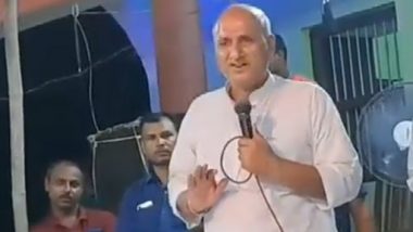 VIDEO: बिहारचे शिक्षणमंत्री Chandra Shekhar Yadav यांचे वादग्रस्त विधान, 'भगवान राम माझ्या स्वप्नात आले व म्हणाले- लोक मला बाजारात विकत आहेत, मला विकण्यापासून वाचवा'