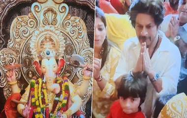 Shah Rukh Khan Visits Lalbaugcha Raja: जवानाच्या यशानंतर, बाप्पांचा आशीर्वाद घेण्यासाठी शाहरुख खान मुलगा अबरामसह लालबागच्या राजाच्या चरणी (Watch Videos)