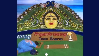 Navratri 2023: वाळू कलाकार सुदर्शन पटनायक यांचे टीम भारतासाठी सुंदर कलाकृती, लिंबूचा वापर करून देवी मॉंचं साकरलं रुप (Watch Video)