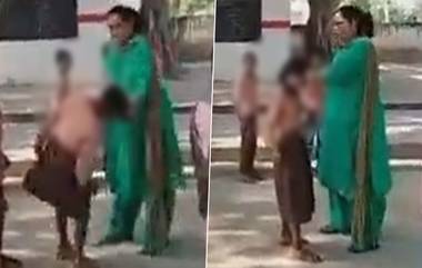 Viral Video: उत्तर प्रदेशातील महिला शिक्षकाचे रौद्ररुप, विद्यार्थीनीची केस ओढून मारहाण, व्हिडिओ व्हायरल झाल्यानंतर कामावरून निलंबित