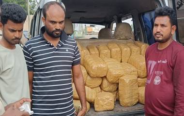 Three Accused Arrested In Interstate Drug Smuggling Case: अमली पदार्थ तस्करी प्रकरणात तीन आरोपींना अटक, 102 किलो गांजा, 5 मोबाईल फोन जप्त