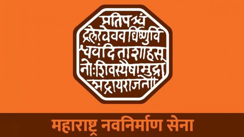 Maharashtra Assembly Election 2024: 'महाराष्ट्रातील सर्व कंपन्यांमध्ये 80 टक्के नोकऱ्या स्थानिकांना मिळायला हव्या'; MNS ची मागणी, 7 ते 13 ऑगस्टदरम्यान राबवणार 'रोजगार हक्क सप्ताह'