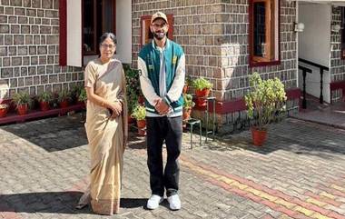 Virat Kohli Visits Chinmaya Tapovan Ashram: विराट कोहलीने विश्वचषकातील इंग्लडच्या सामन्याआधी धर्मशाळेतील चिन्मय तपोवन आश्रमाला  दिली भेट