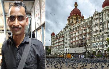 Bomb Hoax Call: मुंबईच्या Taj Hotel मध्ये बॉम्ब ठेवल्याचा खोटा कॉल करून खळबळ उडवून देणार्&zwj;या व्यक्तीला मुंबई पोलिसांनी ठोकल्या बेड्या