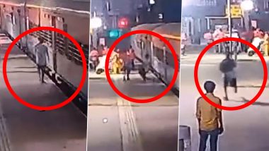 Video- Stealing From Train: प्रवासादरम्यान रहा जागरुक; चालत्या ट्रेनमधून प्रवाशांच्या सामानाची चोरी करणाऱ्या दोन चोरांना अटक (पाहा व्हिडिओ)
