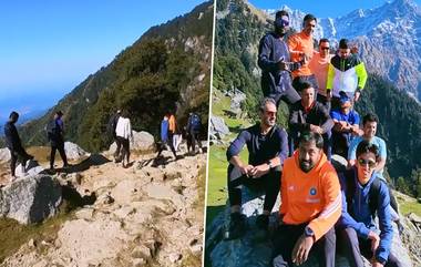 Triund Trek: राहुल द्रविडसह भारतीय प्रशिक्षकांनी धर्मशालामध्ये ट्रायंड ट्रेकिंगचा आनंद लुटला, पाहा व्हिडिओ