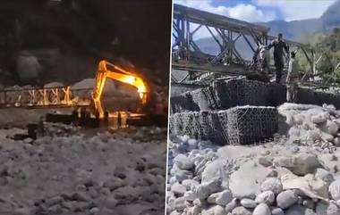 Army constructs First Bridge: पुरानंतर उत्तर सिक्कीमला मुख्य भूभागाशी जोडण्यासाठी लष्कराने बांधला पहिला पूल