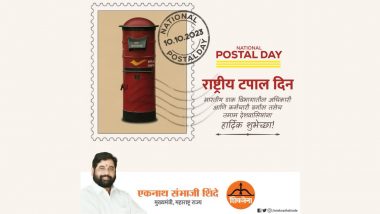 National Postal Day: मुख्यमंत्री एकनाथ शिंदे यांनी भारतीयांना दिले राष्ट्रीय टपाल दिनाच्या शुभेच्छा
