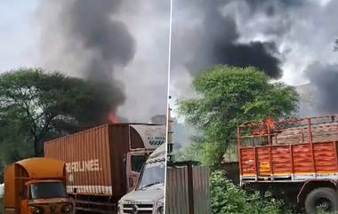 Two-Wheeler Service Station Fire: दुचाकी सर्व्हिस स्टेशनला आग, 25 मोटरसायकली जळून खाक, कोणतीही जीवितहानी नाही