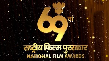 69th National Film Awards Winners Felicitation Live Streaming:  राष्ट्रीय चित्रपट पुरस्कार आज केले जाणार प्रदान; पहा कधी, कुठे पहाल थेट प्रक्षेपण