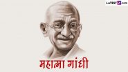 Raj Thackeray On Mahatma Gandhi: “…म्हणून गांधीजींसारखं दुसरं कुणी होणे नाही” राज ठाकरेंचा गांधी जयंतीनिमित्त खास पोस्ट