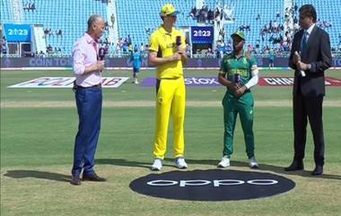 AUS vs SA World Cup 2023 Toss Update: चुरशीच्या लढतीत ऑस्ट्रेलियाच्या पदरी नाणेफेक, दक्षिण आफ्रिकेला फलंदाजीसाठी केले अमंत्रित