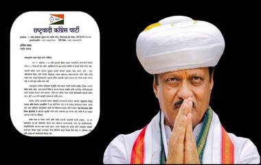 Ajit Pawar Letter: अजित पवार महायुतीत का गेले? पत्राद्वारे स्वत:च दिले स्पष्टीकरण, पाहा काय म्हणाले