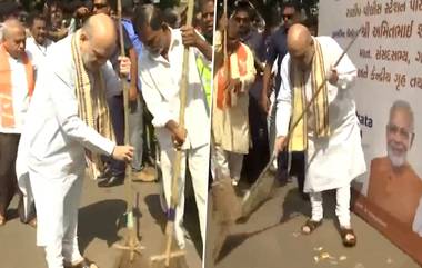 Swachhata Hi Seva 2023: केंद्रीय गृहमंत्री Amit Shah सह Ashwini Vaishnaw, BJP National President JP Nadda यांनी देशात विविध ठिकाणी श्रमदान उपक्रमात नोंदवला सहभाग (Watch Video)