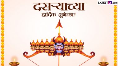 Dussehra 2023 Messages in Marathi: दसऱ्या निमित्त Wishes, Greetings, Quotes, WhatsApp Status द्वारे मित्र-परिवारास द्या मंगलमय दिवसाच्या शुभेच्छा!
