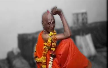 Gajanan Maharaj News: गजानन महाराज सदृश्य व्यक्तीसमोर देवभोळ्या भक्तांची गर्दी, बँक पासबुकमुळे 'कहाणी में ट्विस्ट'