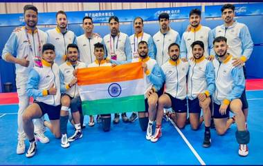 Indian Kabaddi Team Won Gold: पुरुष कबड्डीच्या अंतिम सामन्यात भारताने इराणला चाखली धूळ, सुवर्ण पदाकरावर कोरले नाव