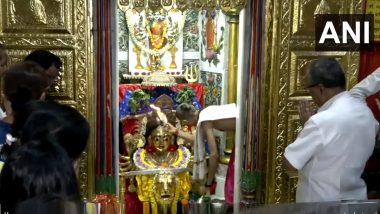 Navratri 2023: नवरात्रीच्या चौथ्या दिवशी मुंबई येथील मुंबा देवी मंदिरात आरती (Watch Video)