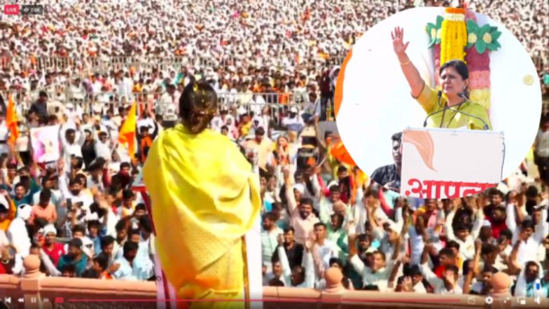 Pankaja Munde Dasara Melava 2023: पंकजा मुंडे यांचा मोनिका राजळे यांच्या मतदारसंघावर दावा? सावरगाव येथील दसरा मेळ्याव्यात महत्त्वाचे वक्तव्य