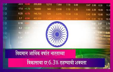 World Bank-  2023/24 या आर्थिक वर्षामध्ये भारताचा जीडीपी वाढिचा दर हा जागतिक स्तरावर 6.3% इतका राहण्याची शक्यता- वर्ल्ड बँक