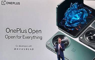 OnePlus Open Foldable Smartphone: वनप्लसने लाँच केला आपला पहिला फोल्डेबल फोन; जाणून घ्या फीचर्स, डिझाइन, स्पेसिफिकेशन्स, कॅमेरा व किंमत