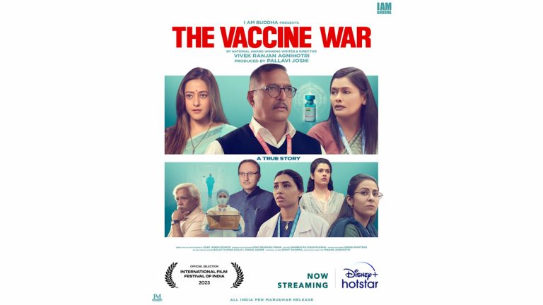 The Vaccine War OTT Release: प्रेक्षकांची प्रतिक्षा संपली, द व्हॅक्सिन वॉर पाहता येणार ओटीटी प्लॅटफॉर्मवर, जाणून घ्या कधी आणि कुठे