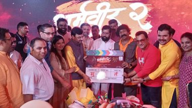 Dharamveer 2 Movie: आनंद दिघेंना वंदन करत 'धर्मवीर 2' चित्रपटाच्या  शुटिंगला ठाण्यामध्ये सुरुवात