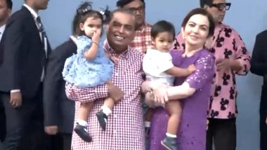 Mukesh and Nita Ambani With Grandchildren: ईशा अंबानीची जुळी मुलं झाली 1 वर्षाची, आजोबा मुकेश अंबानींनी  दिली भव्य पार्टी