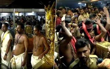 Sabarimala Sree Dharma Sastha Temple: शबरीमाला मंदिरात भगवान अय्यप्पाचे दर्शन सुरू, दोन महिन्यांच्या यात्रेलाही सुरुवात