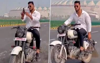 Viral Video: रिल्ससाठी काहीपण! बुलेट चालवताना तरुणाचा जीवघेणा स्टंट, व्हिडिओ व्हायरल झाल्यानंतर अटक