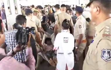 Stampede at Surat Railway Station: गुजरातमधील सुरत रेल्वे स्थानकावर चेंगराचेंगरीत 1 ठार, अनेक जखमी