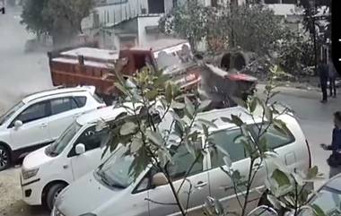 Pune Accident Video: अनियंत्रित भरधाव टेम्पोने अनेक वाहनांना उडवले,अपघातात सात जण जखमी, गुन्हा दाखल