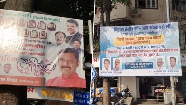 Illegal Banners & Posters: BMC ची मोठी कारवाई; वर्षभरात काढले 33,742 बेकायदेशीर बॅनर आणि पोस्टर्स