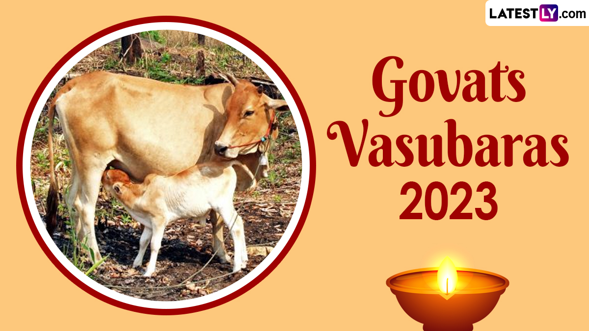 Vasu Baras 2023 Muhurat: वसूबारस यंदा 9 नोव्हेंबरला; जाणून घ्या गोवत्स द्वादशीला पूजन कसं कराल?