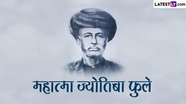 Mahatma Phule Quotes in Marathi: महात्मा ज्योतिबा फुले यांच्या पुण्यतिथीनिमित्त त्यांचे 'हे' प्रेरणादायी विचार शेअर करून समाजसुधारकाच्या स्मृतिस करा अभिवादन!