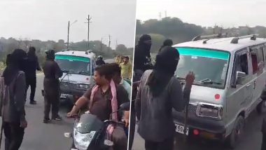 Uttar Pradesh: उत्तर प्रदेशात डमी शस्त्रांचा धाक दाखवून तरुणांकडून प्रवाशांची लुटमार, Watch Video