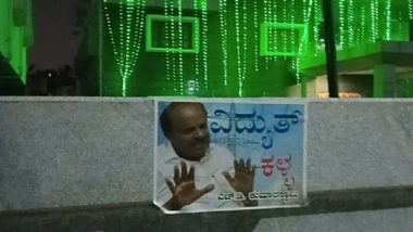 Karnataka News: माजी मुख्यमंत्री कुमारस्वामी यांनी वीज चोरल्याप्रकरणी FIR दाखल; JDS कार्यालयाबाहेरचे पोस्टर हटवले