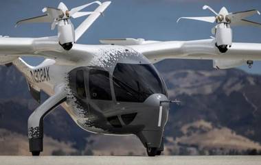 E-Air Taxis in India: भारतामध्ये 2026 पर्यंत सुरु होऊ शकते हवेत उडणारी टॅक्सी सेवा; 90 मिनिटांचा प्रवास होणार 7 मिनिटांत पूर्ण