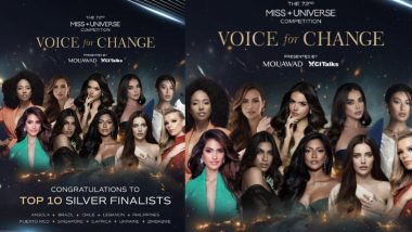 Miss Universe 2023: लवकरच होत आहे 'मिस युनिव्हर्स 2023' स्पर्धा; जाणून घ्या केव्हा आणि कुठे पाहू शकाल, कोण करत आहे भारताचे प्रतिनिधित्व, यंदा काय असेल खास