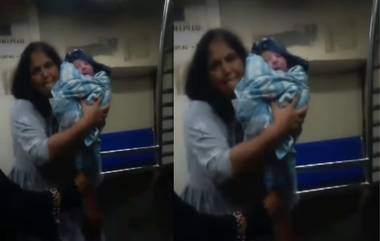 Woman Gives Birth On Mumbai Local Train: कोणत्याही वैद्यकीय मदतीशिवाय महिलेने मुंबई लोकल ट्रेनमध्ये दिला बाळाला जन्म; सोशल मिडियावर व्हिडिओ व्हायरल (Watch)