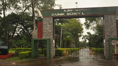 Sainik School Satara Admission 2024: सुरु झाली सातारा सैनिक स्कूल प्रवेश परीक्षेचे फॉर्म भरण्याची प्रक्रिया, जाणून घ्या सविस्तर