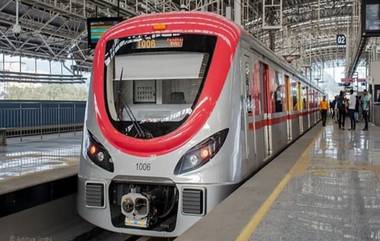 Navi Mumbai Metro: जवळजवळ 68,000 हून अधिक प्रवाशांनी केला नवी मुंबई मेट्रोने प्रवास; केवळ 5 दिवसांत वाहतूक समस्या झाली कमी