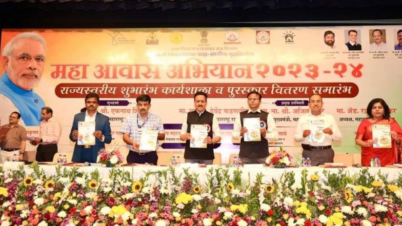 Maha Awas Abhiyan: खुशखबर! आता गरीब, गरजू, बेघर लाभार्थ्यांचे घरकुलाचे स्वप्न होणार पूर्ण; राज्यात महा आवास अभियानाचा शुभारंभ, जाणून घ्या सविस्तर