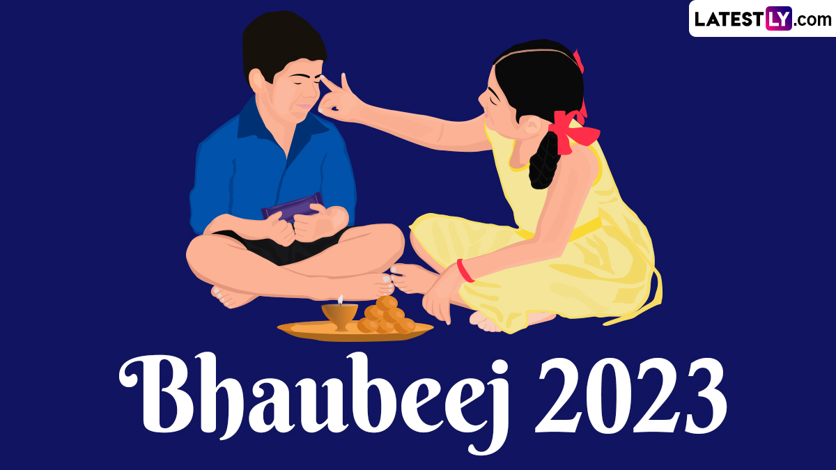 Bhaubeej 2023 Shubh Muhurat आज भाऊबीज, जाणून घ्या शुभ मुहूर्त आणि