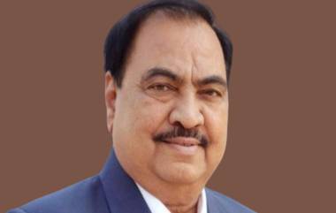 Death Threat to Eknath Khadse: एकनाथ खडसे यांना जीवे मारण्याची धमकी; दाऊद इब्राहिम आणि छोटा शकील गँगकडून आले फोन