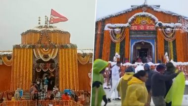 Diwali 2023: केदारनाथ, बद्रीनाथ मंदिरात दिवाळीच्या पार्श्वभूमीवर आकर्षक सजावट; पहा नजारा (Video)