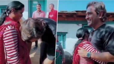 MS Dhoni Hugs Woman: महेंद्रसिंग धोनी 20 वर्षांनंतर त्याच्या मूळ गावी, महिलेला मिठी मारत घेतला तिचा आशीर्वाद (Watch Video)