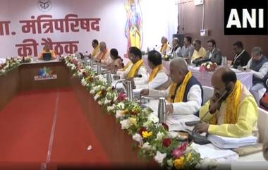 UP cabinet meet in Ayodhya: उत्तर प्रदेश सरकारच्या मंत्रिमंडळाची अयोध्येत बैठक (Watch Video)